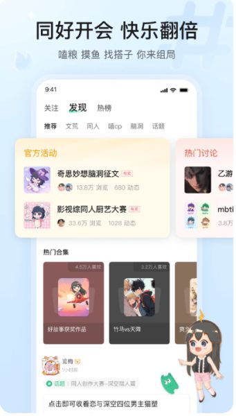 掌心雷官方版截图4