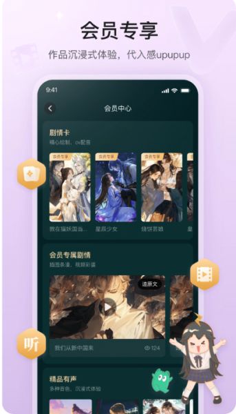 掌心雷官方版截图5