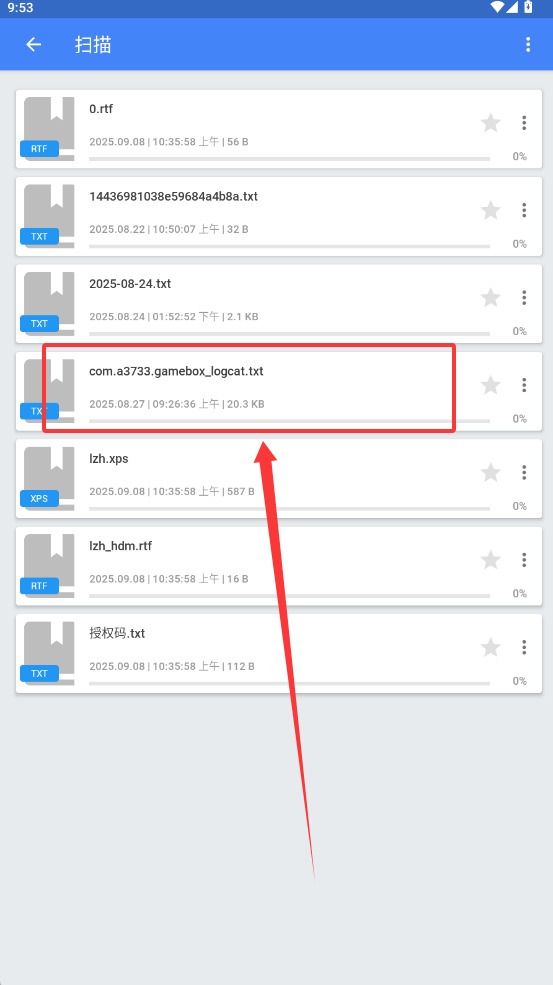 fullreader截图4