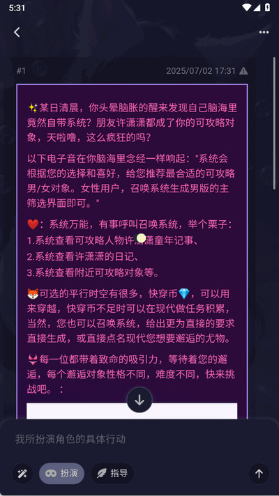 QuackAI截图2