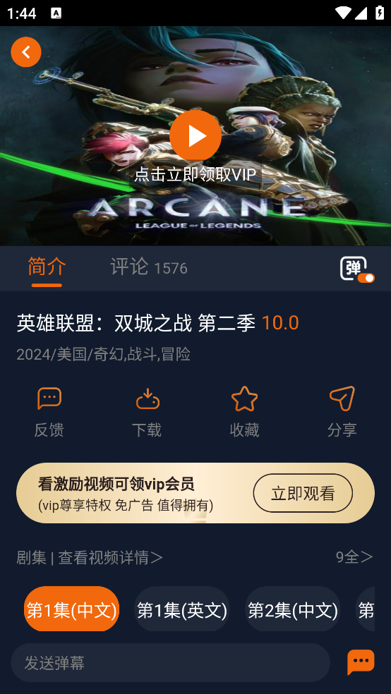 囧次元截图2