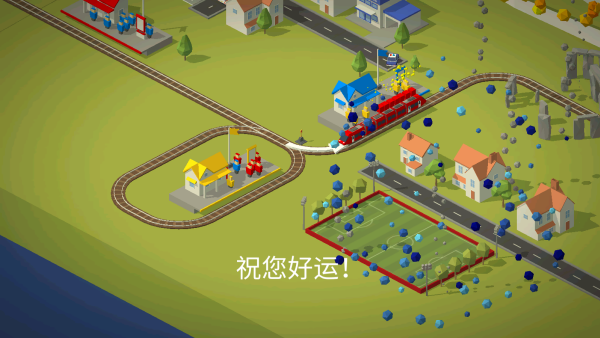 调度火车