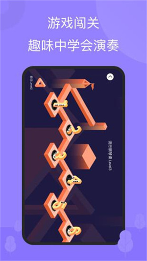 The ONE智能钢琴截图2