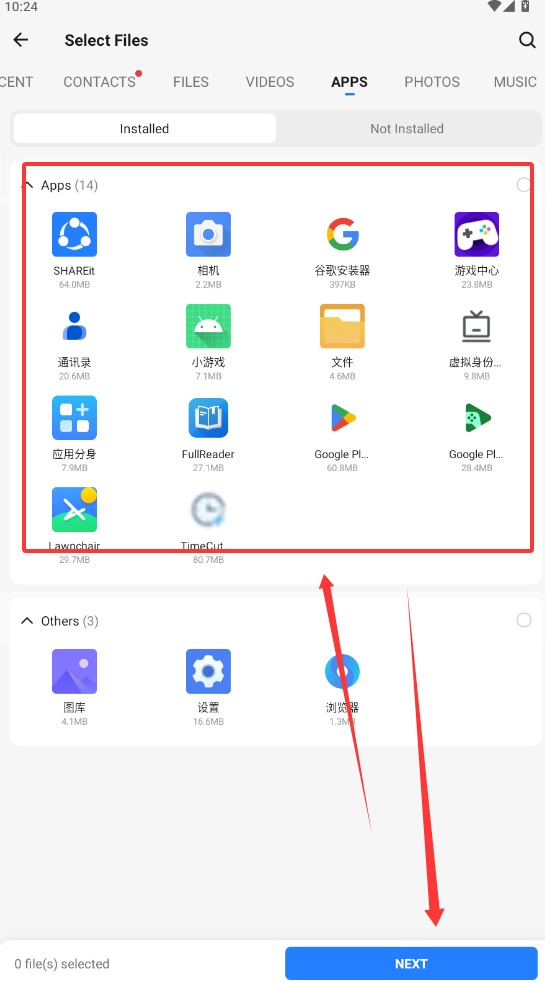 SHAREit