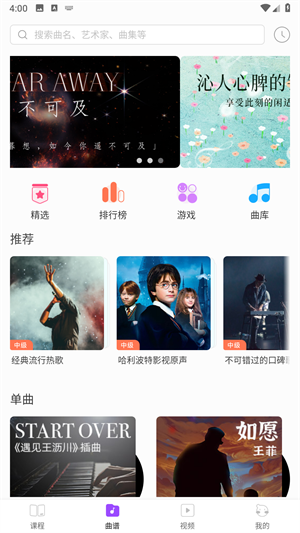 The ONE智能钢琴