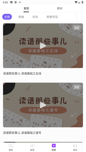 The ONE智能钢琴