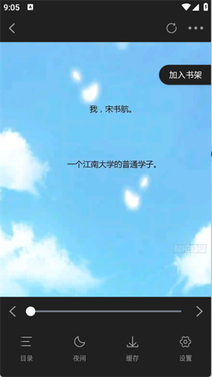 零界绘官方版截图4