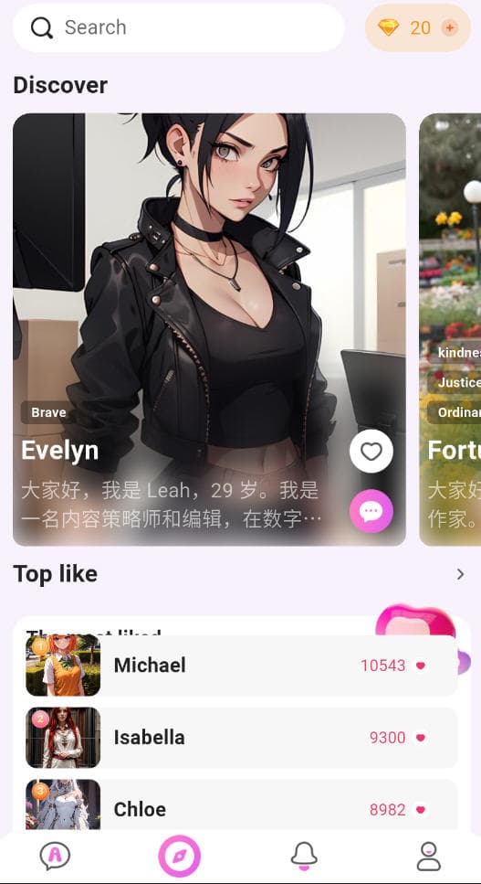 lemonai截图2