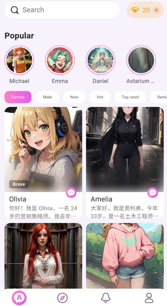 lemonai截图4