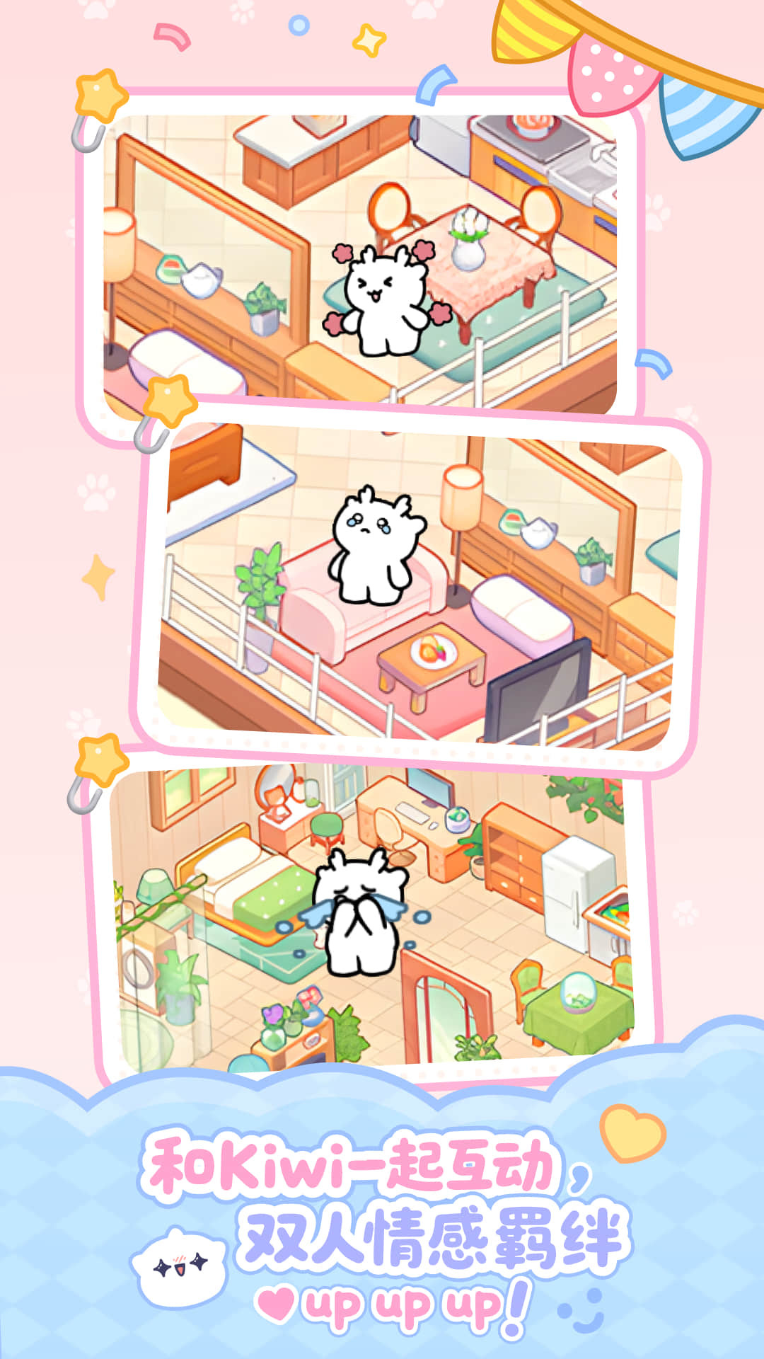 pawlove宠物截图1