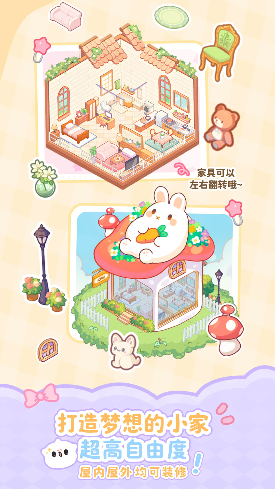 pawlove宠物截图2