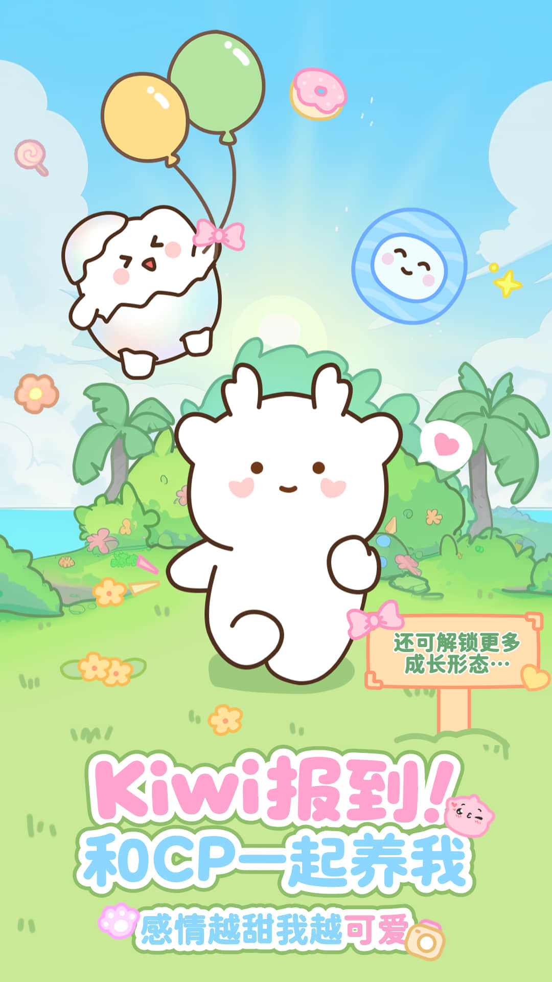 pawlove宠物截图3
