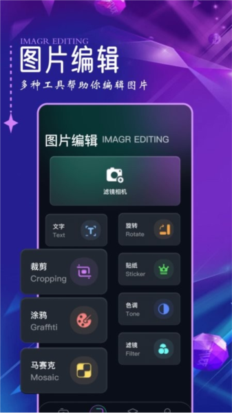 口型相机截图3