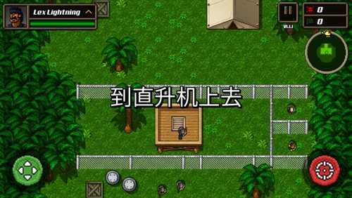 超强敢死队截图3