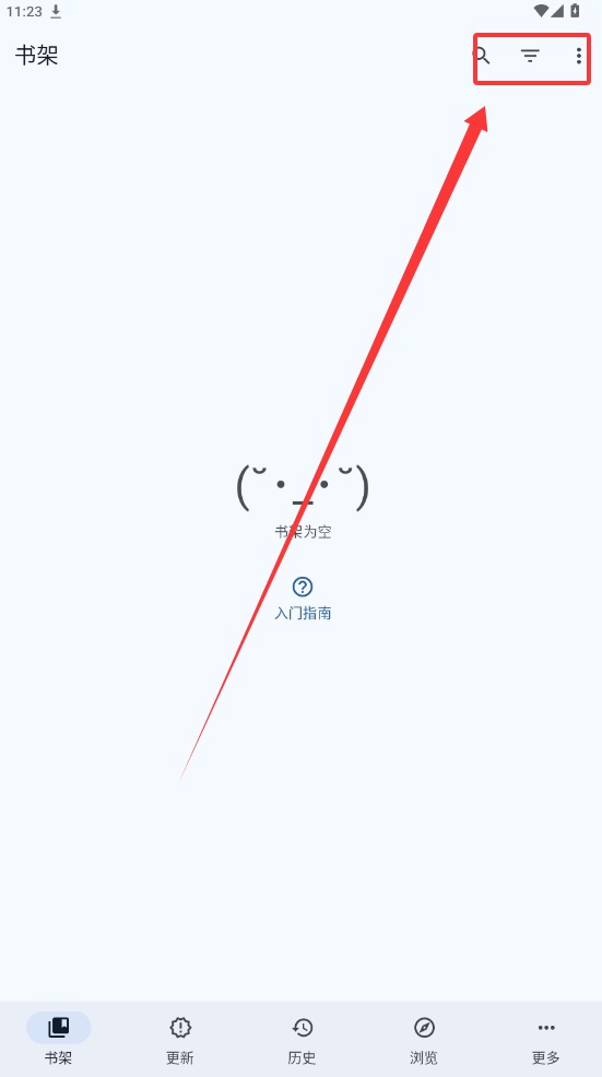 mihon截图3