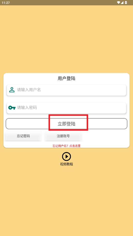 catmusic截图2