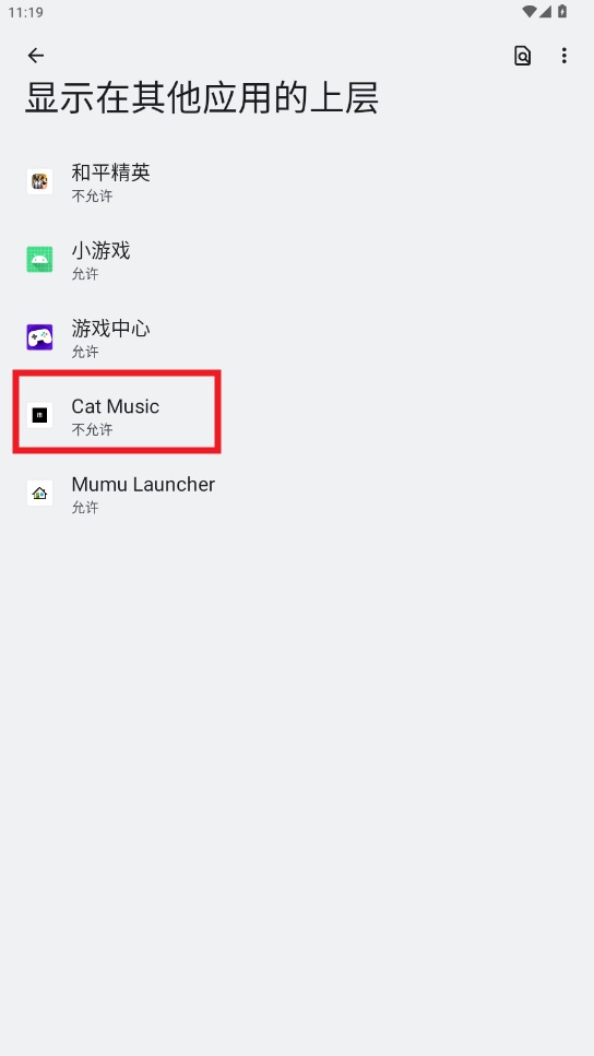 catmusic