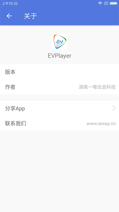 EVPlayer截图4