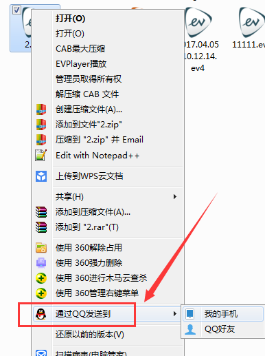 EVPlayer