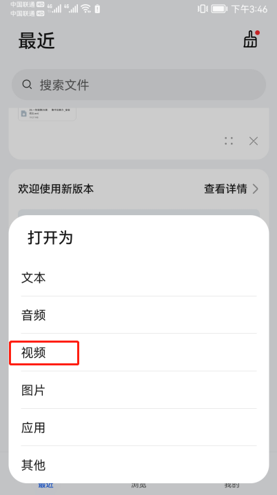 EVPlayer