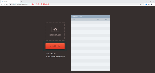 EVPlayer
