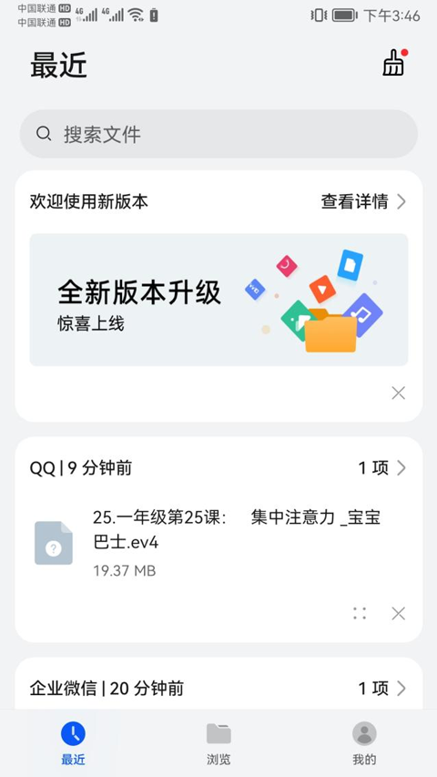 EVPlayer