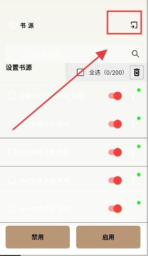万千书屋纯净版
