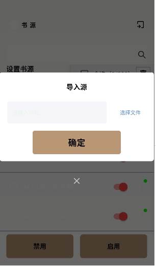 万千书屋纯净版