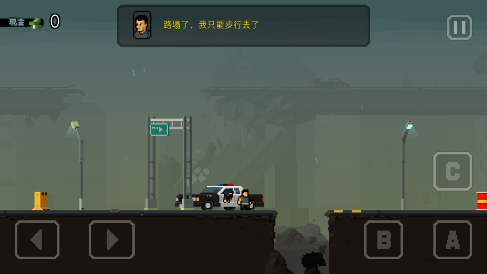 弹药任务截图4