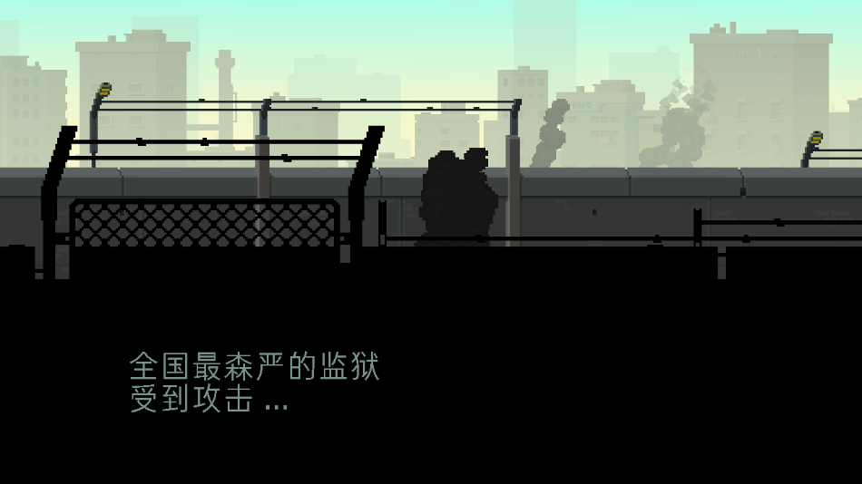 弹药任务截图1