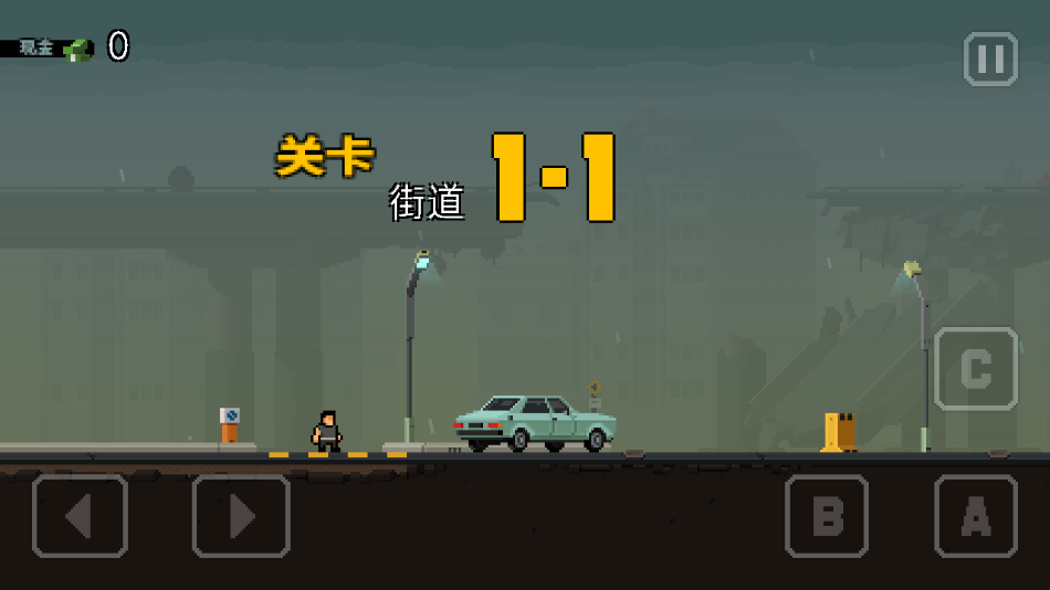 弹药任务截图2