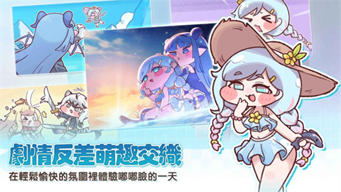 嘟嘟脸恶作剧截图1