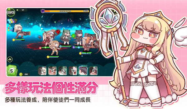 嘟嘟脸恶作剧截图3
