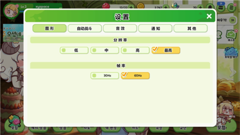 嘟嘟脸恶作剧
