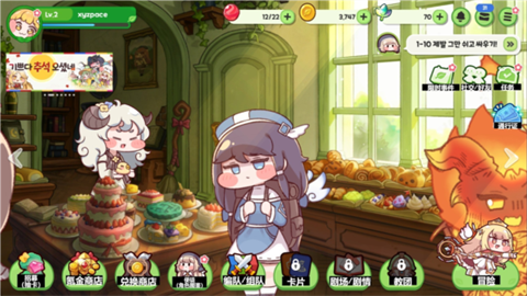 嘟嘟脸恶作剧