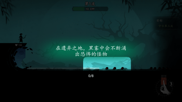 遗弃之地