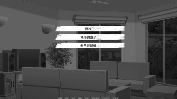 邻居不对劲截图4