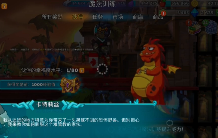 喧闹的城堡