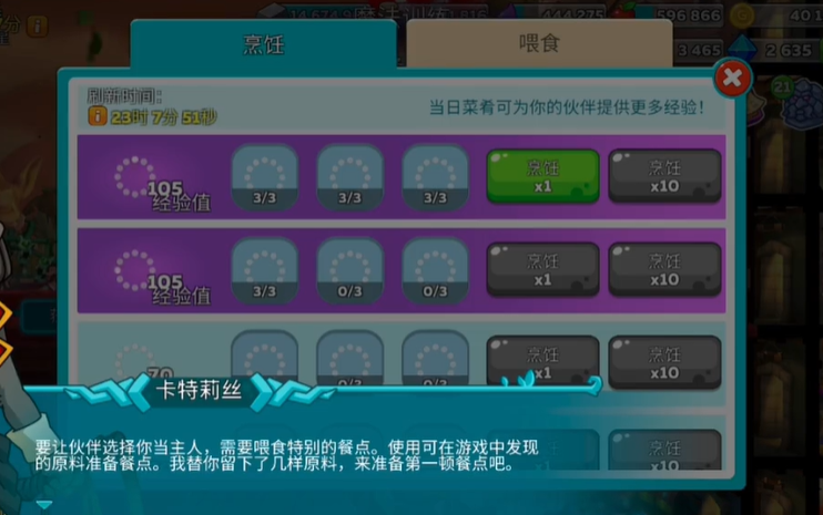 喧闹的城堡