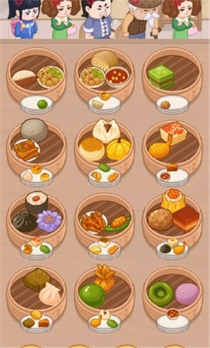 我的点心铺截图1