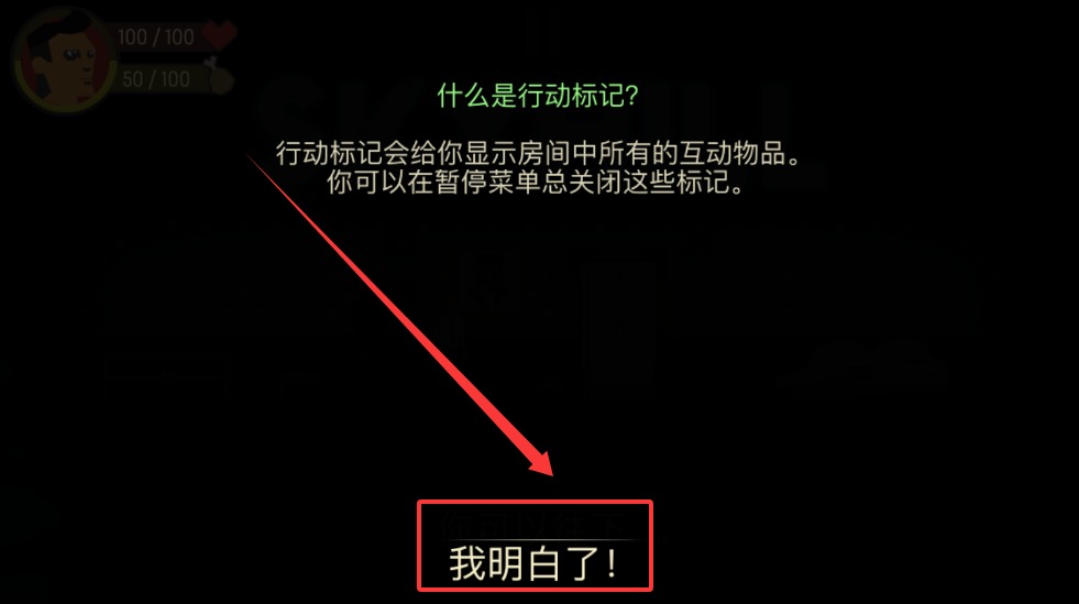 天空之山截图3