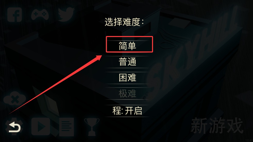 天空之山截图2