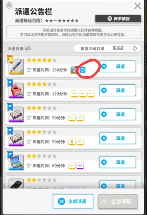 云胜利女神