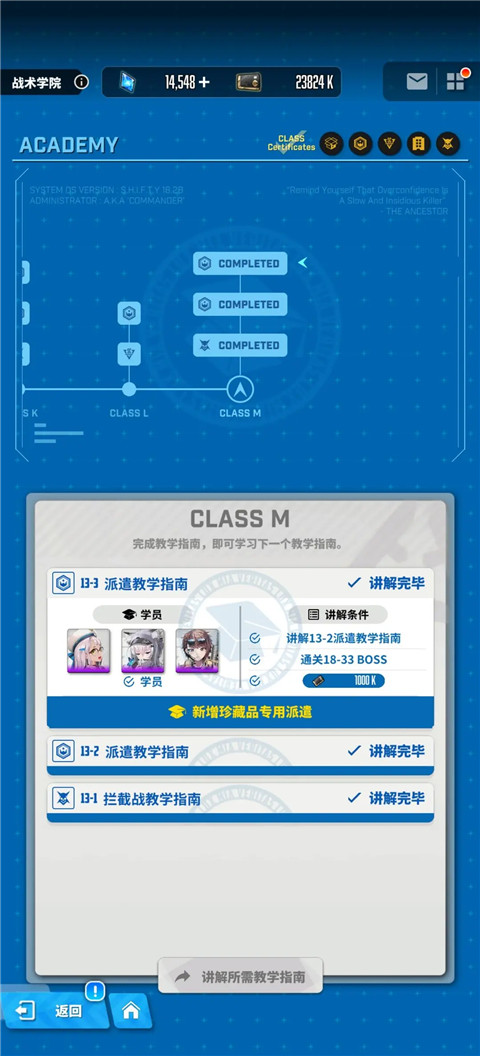 云胜利女神