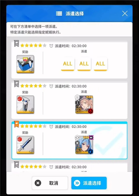 云胜利女神