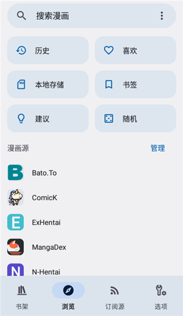 Kotatsu截图5