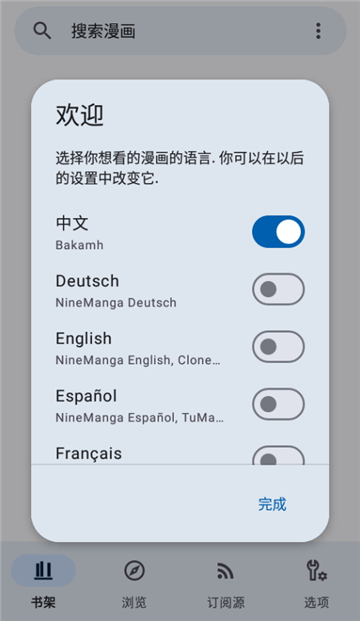 Kotatsu截图3