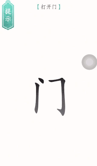 文字烧脑3截图1