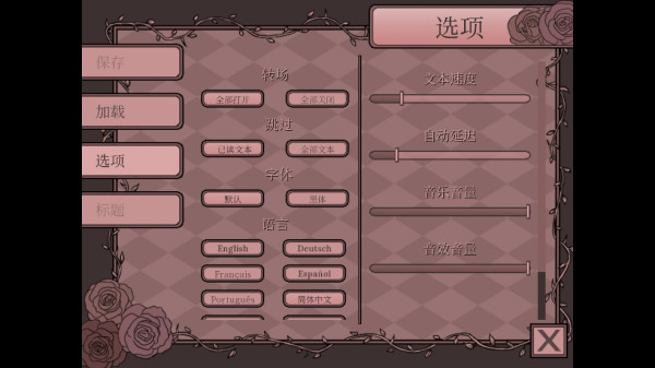 孤寂之地截图3