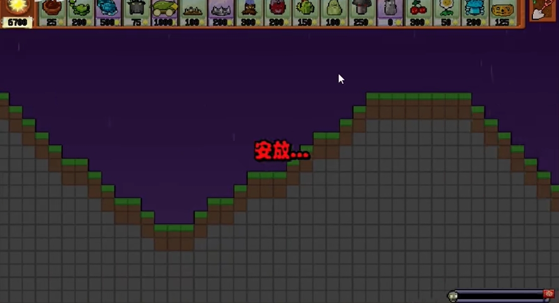 植物大战僵尸肉鸽杂交版